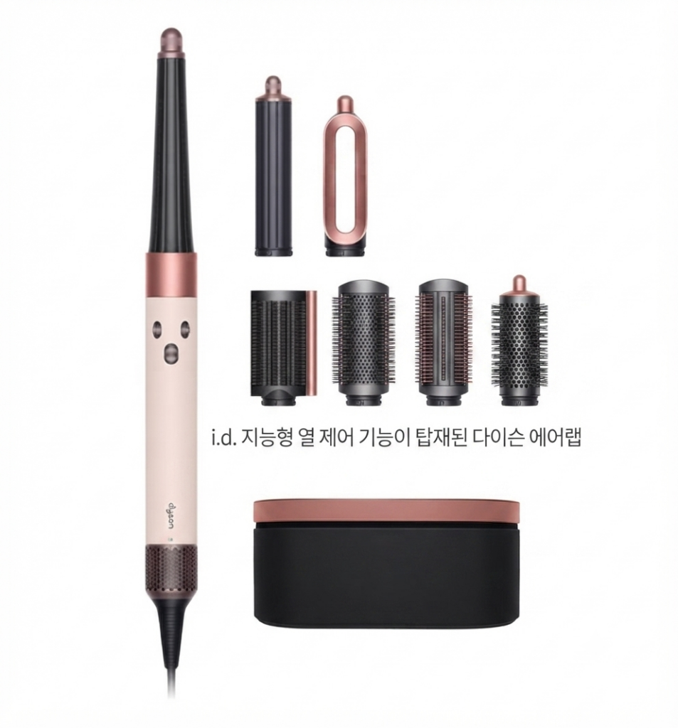 다이슨 에어랩 i.d. 멀티 스타일러 앤 드라이어 세라믹 핑크 제품 이미지