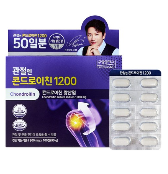 주영엔에스 관절엔 콘드로이친 1200 무릎 연골 소연골 100정 선물세트
