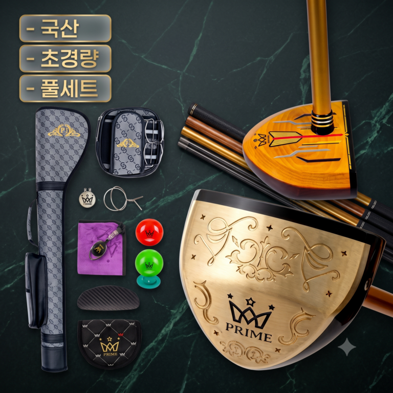 프라임 3스타 국산 파크골프채 초경량 카본샤프트 12종 풀세트